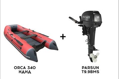 Лодка ПВХ ORCA 340 НДНД + 2х-тактный лодочный мотор PARSUN T9.9BMS в Москве