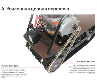 купить Мотобуксировщик НОРКА 380 Mini (электростартер + фара) в Москве - фото 