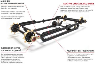 купить Мотобуксировщик НОРКА 550 R Z9 в Москве - фото 