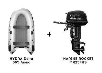 купить Лодка ПВХ HYDRA Delta 365 Люкс + 2х-тактный лодочный мотор MARINE ROCKET MR25FHS в Москве - фото 