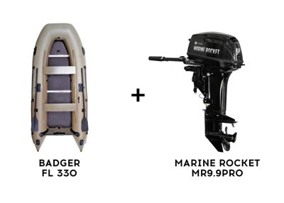 купить Лодка ПВХ BADGER FL 330 + 2х-тактный лодочный мотор MARINE ROCKET MR9.9PRO в Москве - фото 